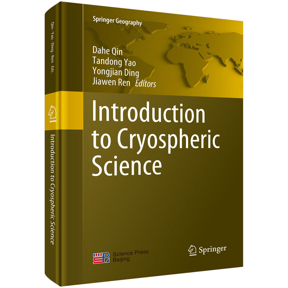 Introduction to Cryospheric Science/冰冻圈科学概论（英文版）